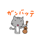 ウクレレを弾く猫 (グレー)（個別スタンプ：28）