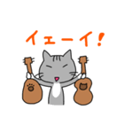 ウクレレを弾く猫 (グレー)（個別スタンプ：29）