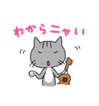 ウクレレを弾く猫 (グレー)（個別スタンプ：31）