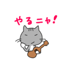 ウクレレを弾く猫 (グレー)（個別スタンプ：35）