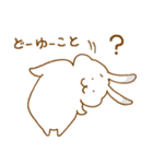 うさメルティ（個別スタンプ：4）