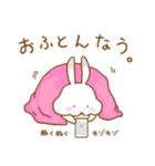 うさメルティ（個別スタンプ：27）