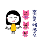 Ha Ha Ha（個別スタンプ：6）