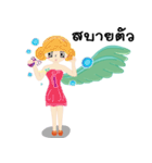 FairyCangCon（個別スタンプ：4）