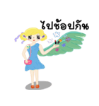FairyCangCon（個別スタンプ：5）