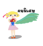 FairyCangCon（個別スタンプ：9）
