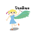FairyCangCon（個別スタンプ：10）