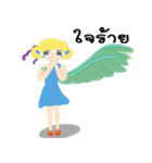 FairyCangCon（個別スタンプ：11）