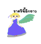 FairyCangCon（個別スタンプ：15）
