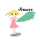 FairyCangCon（個別スタンプ：23）