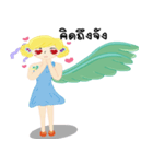 FairyCangCon（個別スタンプ：26）