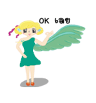 FairyCangCon（個別スタンプ：27）