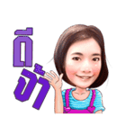 Toey＆Aey（個別スタンプ：5）