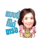 Toey＆Aey（個別スタンプ：8）