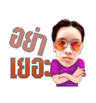 Toey＆Aey（個別スタンプ：12）