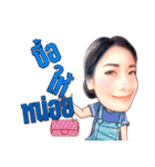 Toey＆Aey（個別スタンプ：19）