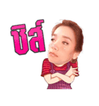 Toey＆Aey（個別スタンプ：24）