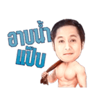 Toey＆Aey（個別スタンプ：30）