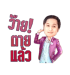 Toey＆Aey（個別スタンプ：36）