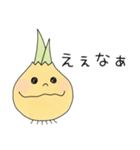 淡路島玉ねぎさん2（個別スタンプ：8）