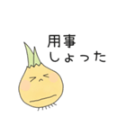 淡路島玉ねぎさん2（個別スタンプ：10）