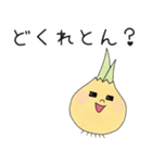 淡路島玉ねぎさん2（個別スタンプ：17）