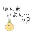 淡路島玉ねぎさん2（個別スタンプ：22）