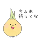 淡路島玉ねぎさん2（個別スタンプ：23）