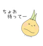 淡路島玉ねぎさん2（個別スタンプ：24）