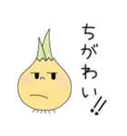 淡路島玉ねぎさん2（個別スタンプ：25）