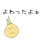 淡路島玉ねぎさん2（個別スタンプ：30）