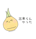 淡路島玉ねぎさん2（個別スタンプ：31）