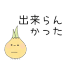 淡路島玉ねぎさん2（個別スタンプ：32）