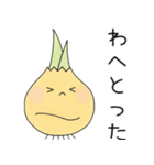 淡路島玉ねぎさん2（個別スタンプ：33）
