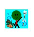 マリモでございます（個別スタンプ：2）