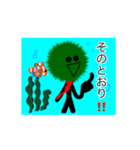 マリモでございます（個別スタンプ：9）