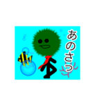 マリモでございます（個別スタンプ：11）