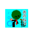 マリモでございます（個別スタンプ：13）