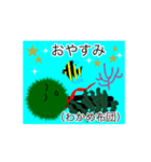 マリモでございます（個別スタンプ：29）