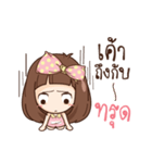 Milin sweet girl.（個別スタンプ：10）