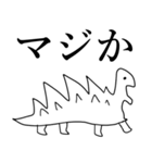 恐竜さんスタンプ（個別スタンプ：5）