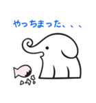 マネーツリーのチビちゃん（個別スタンプ：8）