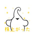 マネーツリーのチビちゃん（個別スタンプ：16）