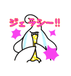 マネーツリーのチビちゃん（個別スタンプ：22）