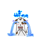 mojo v.1（個別スタンプ：12）