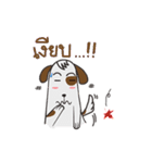 mojo v.1（個別スタンプ：17）