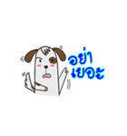 mojo v.1（個別スタンプ：31）