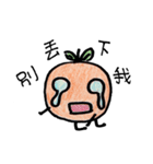 Little Orange part II（個別スタンプ：3）