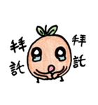 Little Orange part II（個別スタンプ：11）