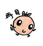 Little Orange part II（個別スタンプ：12）